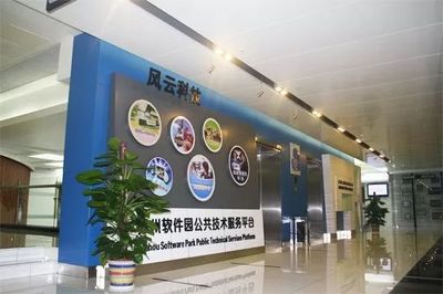 十四载风云路，再启技术服务新征程