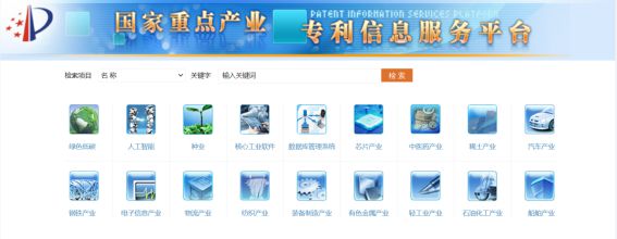 一站式服务 国家知识产权公共服务网助力软件技术创新